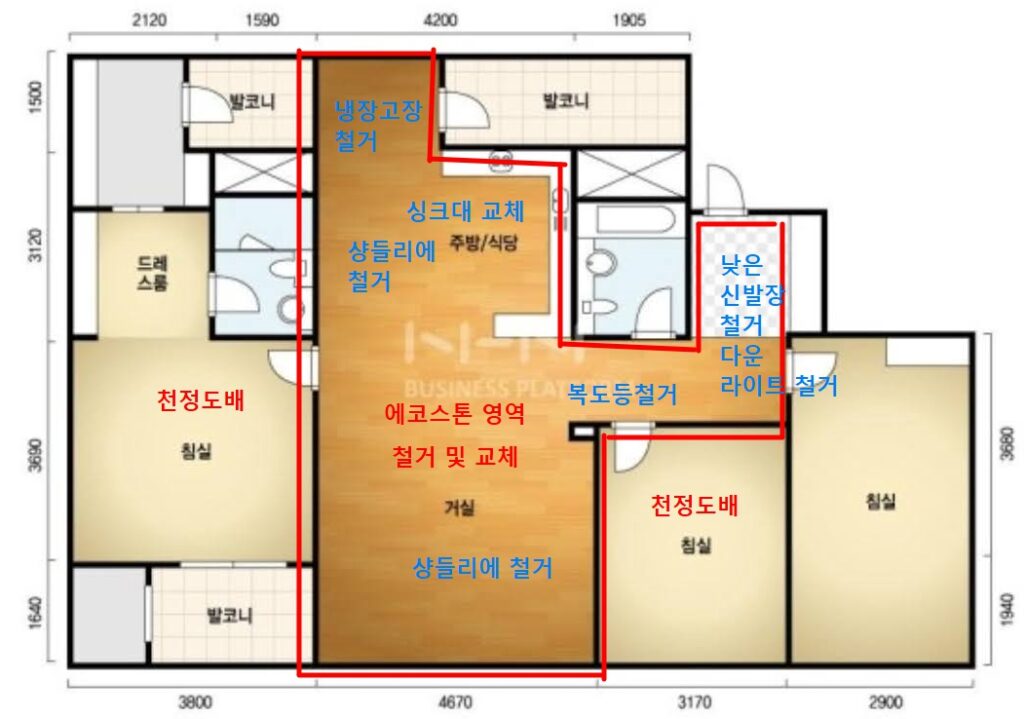 철거 공사 범위